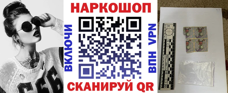 Наркошоп Новозыбков Бошки Шишки  APVP  COCAIN  Гашиш  Бутират  Мефедрон 