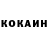 Кетамин VHQ Arra Kazimirovich