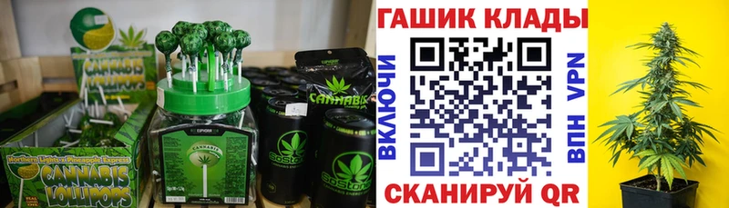 Cannafood конопля  Новозыбков 