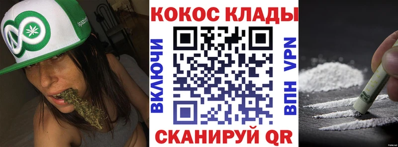 mega зеркало  Новозыбков  Cocaine Fish Scale 