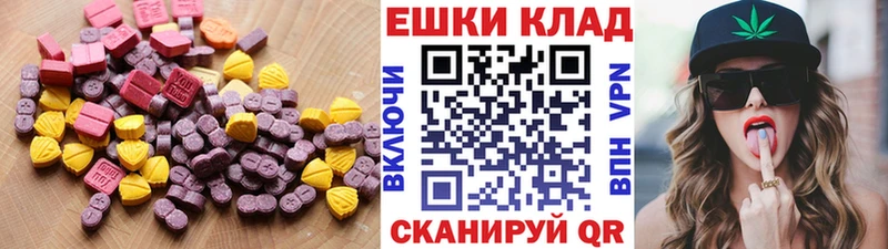 Ecstasy 280 MDMA  Новозыбков 
