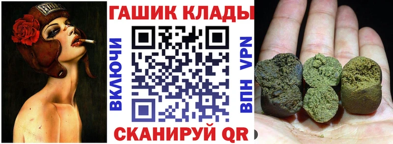 Гашиш hashish  Новозыбков 