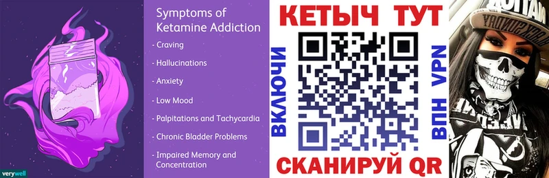 kraken как войти  Новозыбков  Кетамин VHQ 