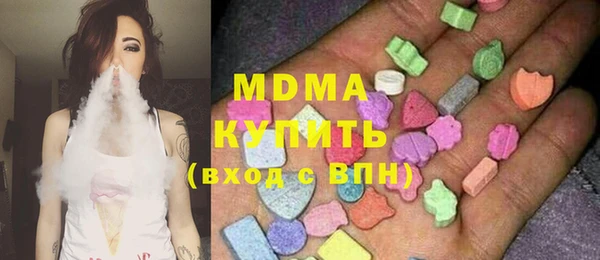дистиллят марихуана Балабаново