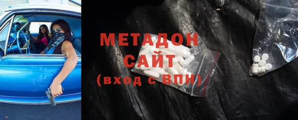 дистиллят марихуана Балабаново