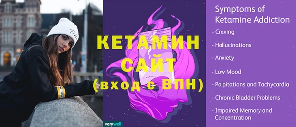 дистиллят марихуана Балабаново