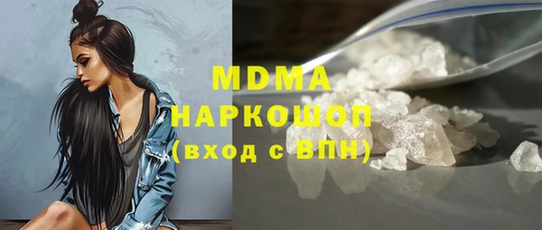 альфа пвп Балахна