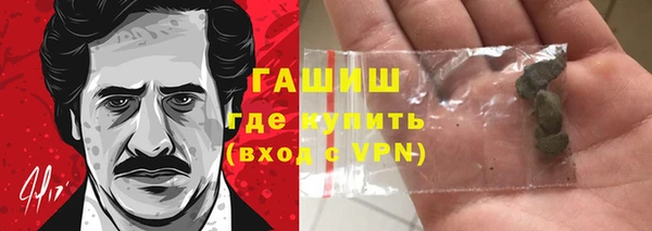дистиллят марихуана Балабаново