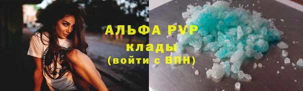 дистиллят марихуана Балабаново