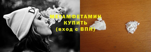 дистиллят марихуана Балабаново