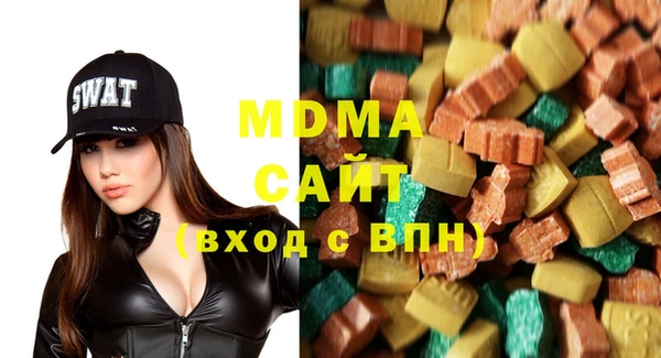 альфа пвп Балахна