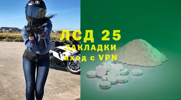 дистиллят марихуана Балабаново