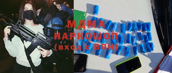 альфа пвп Балахна