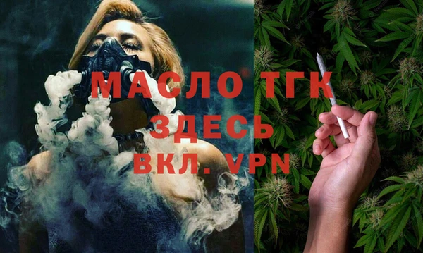 дистиллят марихуана Балабаново