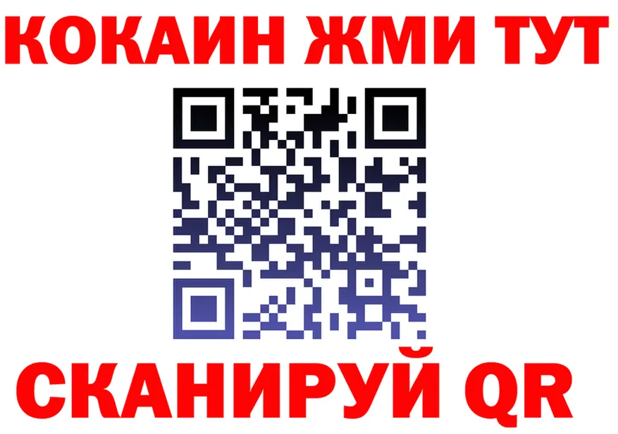 APVP СК КРИС зеркало дарк нет KRAKEN Новозыбков