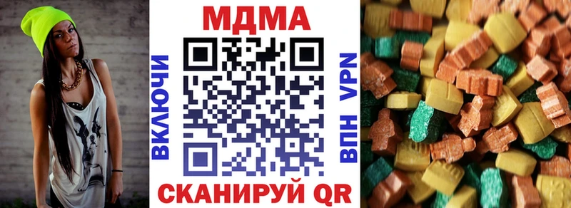 дарнет шоп Новозыбков MDMA кристаллы