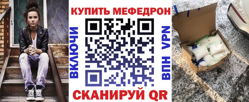 Меф мука  Новозыбков 