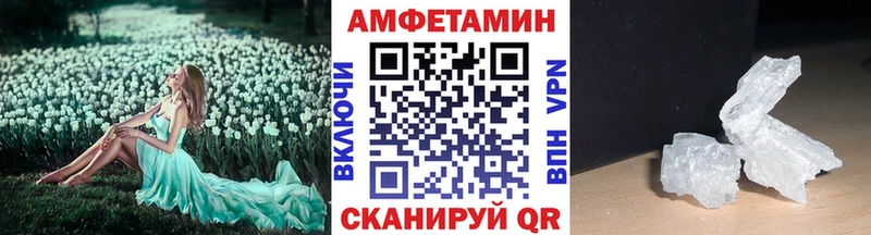 Метамфетамин витя Новозыбков