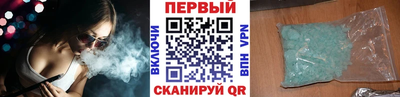 МЕТАМФЕТАМИН винт  закладка  Новозыбков 