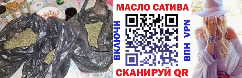 ТГК гашишное масло Новозыбков